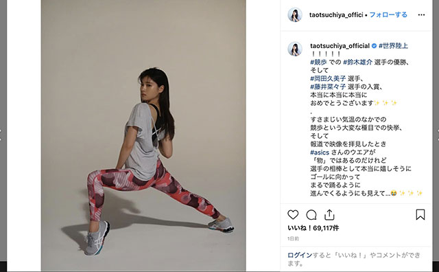吉岡里帆が生放送中に心が折れて涙目に！男気フォローした吉沢亮と「熱愛の予感」が!?