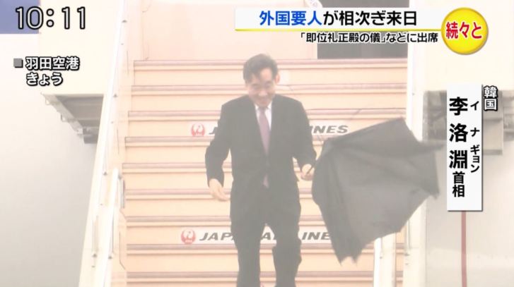 【天照大神】「即位礼正殿の儀」が始まった途端、雨がやみ、虹がかかり、日が差し青空が見え始め、富士山も姿を現す　韓国の李首相来日時には傘を壊す暴風雨～ネットの反応「ワロタww」 | アノニマスポスト