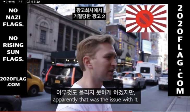 米国人ユーチューバーによる東京五輪での「旭日旗禁止」を求める米ホワイトハウスへの請願が反響、約7万人の賛同集める〜ネットの反応「はあ？何でアメリカ？」「米軍も旭日旗使ってるの知らないんだろうな」「『差別的』『攻撃的』で報告したほうがいいよ」 | アノニマスポスト