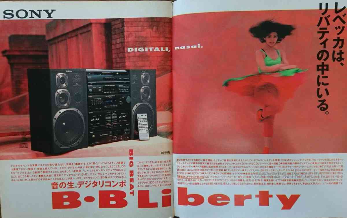 NOKKO「今が一番面白い」…30年前、必要な道だったREBECCAの解散　