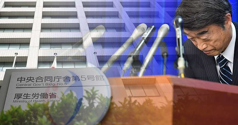 毎月勤労統計 不正調査問題 - 毎日新聞