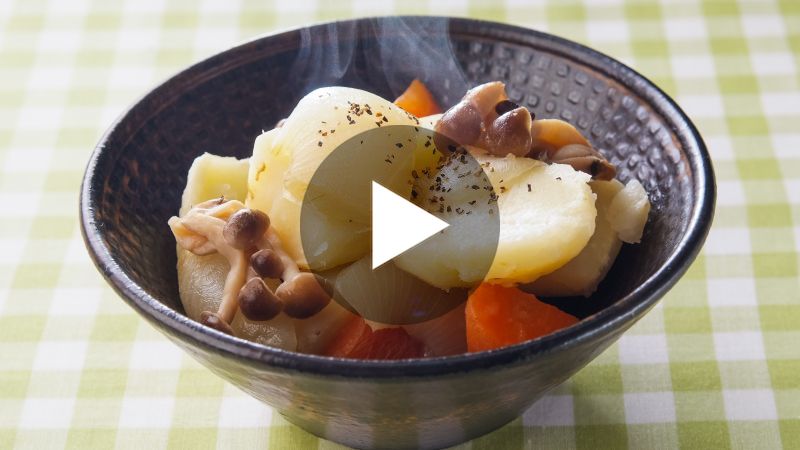 肉なし塩肉じゃがの人気レシピ・作り方 | 素人の味から今日で卒業、家庭で作れるプロの絶品レシピ！ ゼクシィキッチンでかんたん・おいしい