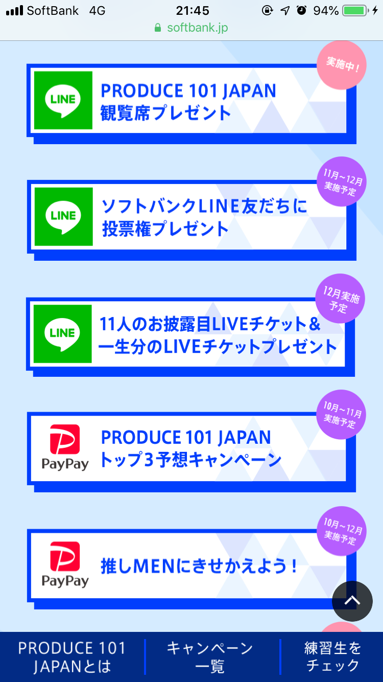 チベットについて語るトピ