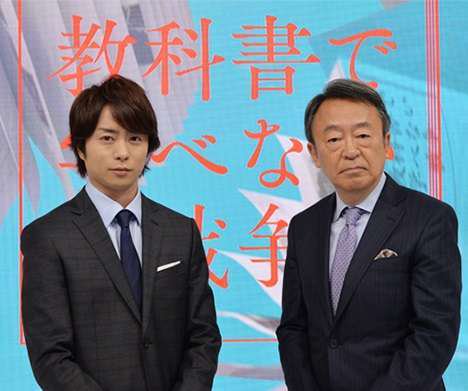 櫻井翔をポスト池上彰に！休止後の活動に日本テレビが熱視線