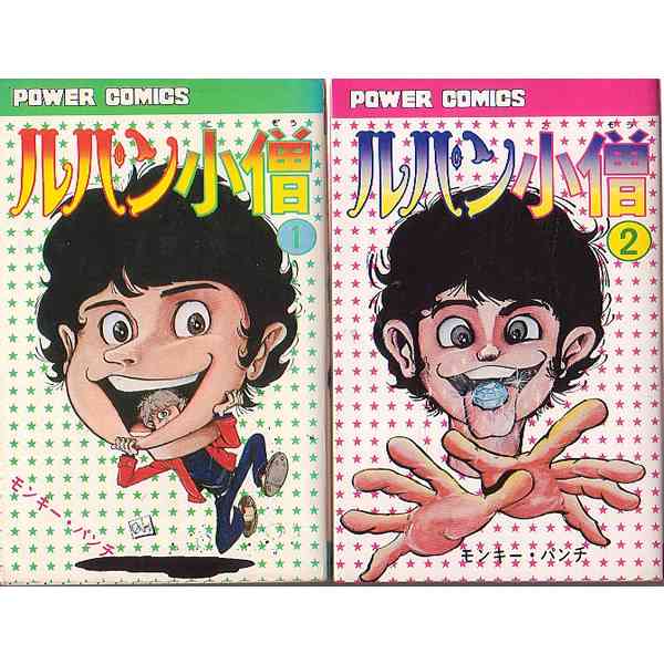 アニメマンガ後から知ってショックだった事