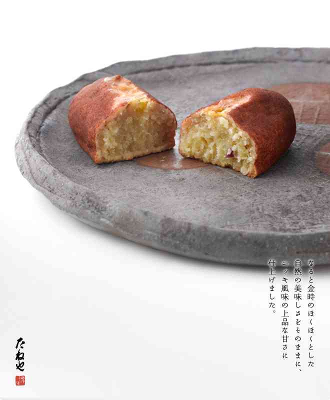 ベストオブ・さつまいもスイーツ&お菓子