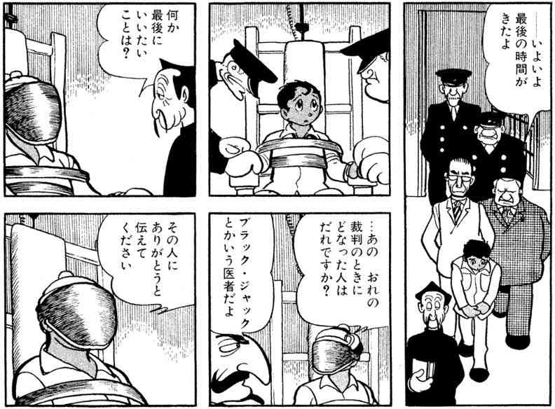 青葉容疑者がリハビリを開始　京アニ事件、車いす座れる程度に