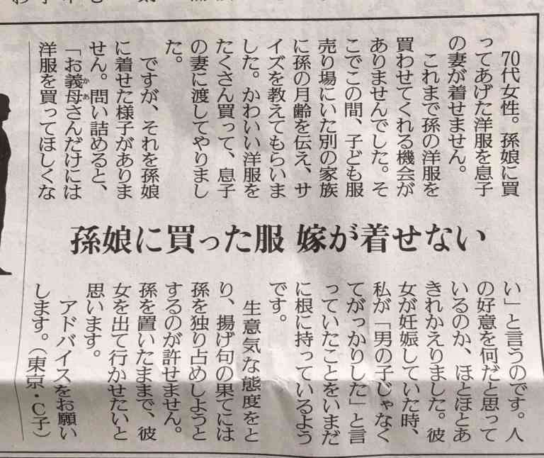 彼女からの手紙を勝手に処分…「毒親」ではないと猛烈反論する62歳母に鴻上尚史が「やっかいな問題」だと言った理由