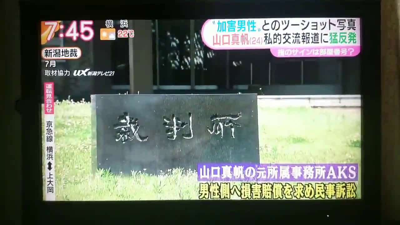 1031　グッドモーニング1 - Streamable