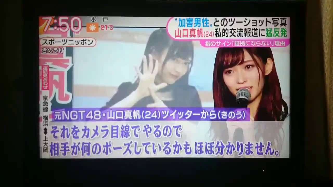 1031　グッドモーニング3 - Streamable