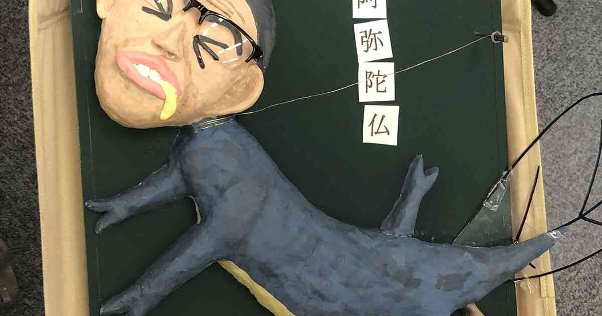 「日本人のための芸術祭 あいちトリカエナハーレ２０１９『表現の自由展』」が開催される - Togetter