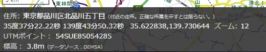 あなたの家の「災害リスク」が一目瞭然?国土地理院のサイトが話題に