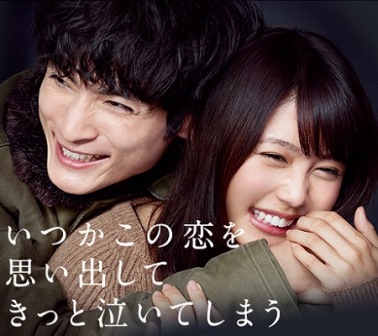 有村架純「共演の男性に頼りたいときもある…」