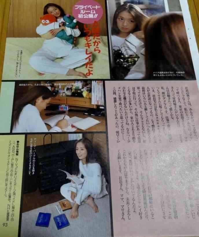 [実況・感想]  中居正広の金曜日のスマイルたちへ【浜崎あゆみ「Ｍ 愛すべき人がいて」の真相】