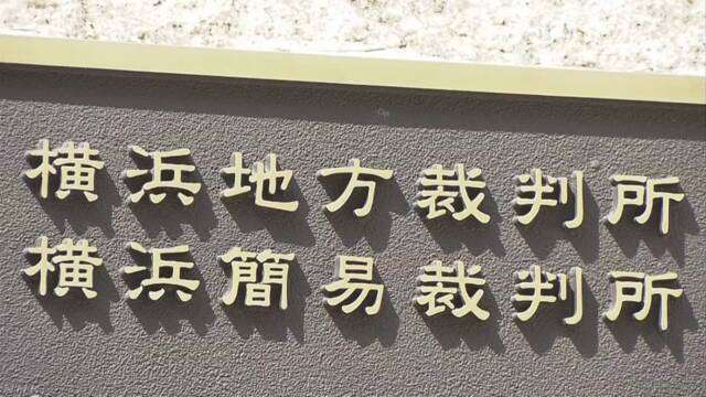いじめ加害者に3600万円請求　茅ケ崎市、小6男児と両親