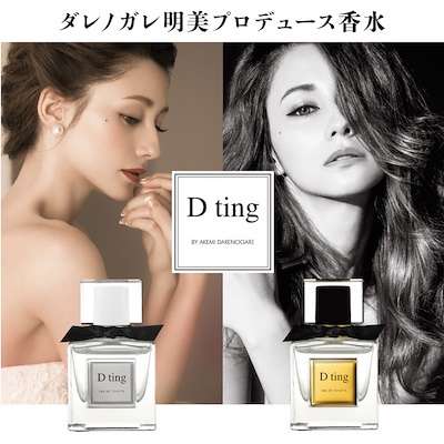 素敵な香水の瓶が見たい