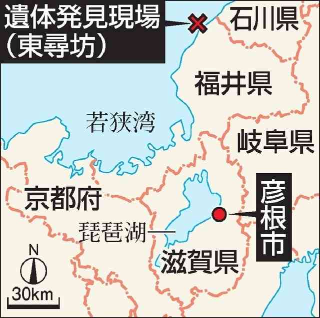 東尋坊の海に男性遺体　前日に車で監禁容疑、少年ら逮捕（朝日新聞デジタル） - Yahoo!ニュース
