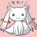 さわたん@ on Twitter: