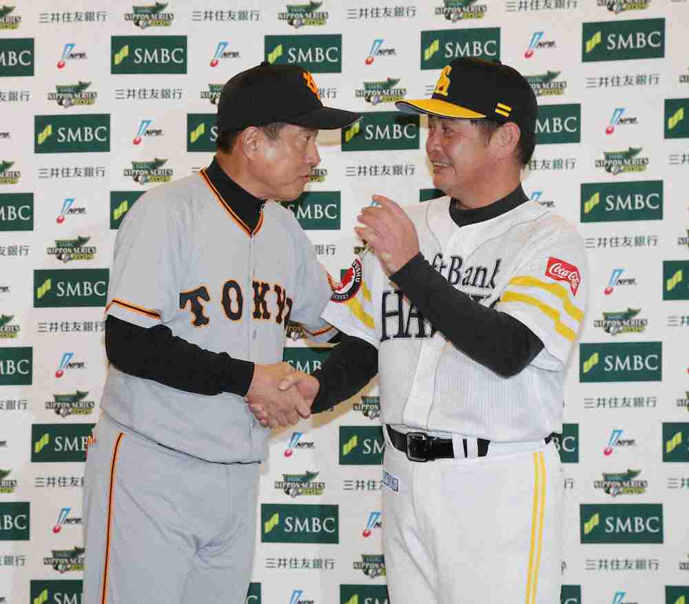 【実況・感想】SMBC日本シリーズ2019 第1戦 ソフトバンクVS巨人