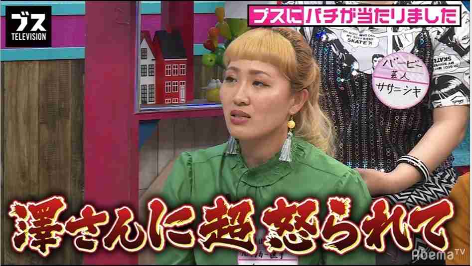 丸山桂里奈、なでしこの先輩・澤穂希さんと再会2ショットに感激「私の道標」「パスは麺のように柔らかい」
