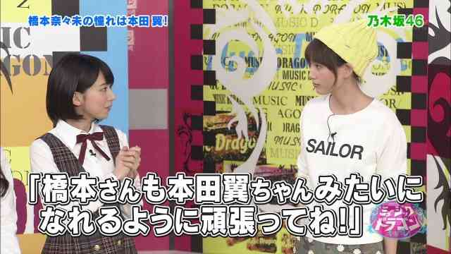 AKB坂道グループで一番可愛いと思うメンバー