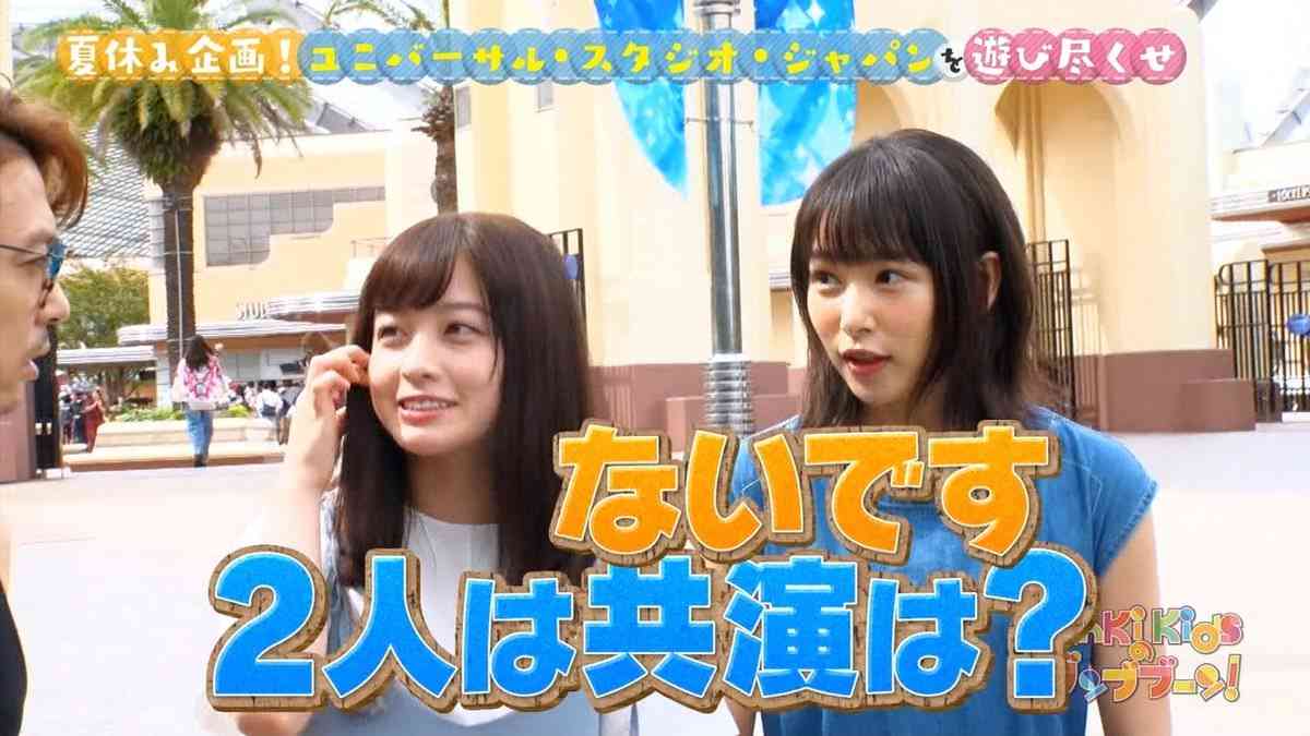 桜井日奈子、街頭募金を呼びかけ ファンに笑顔で対応