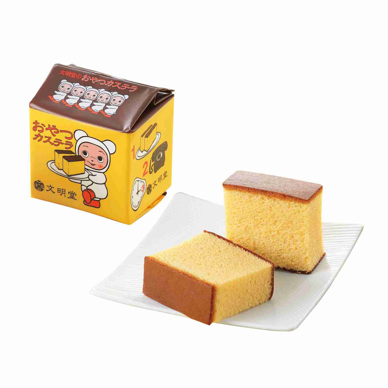 カステラ好きな人