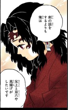 「鬼滅の刃」好きな人〜!!Part5
