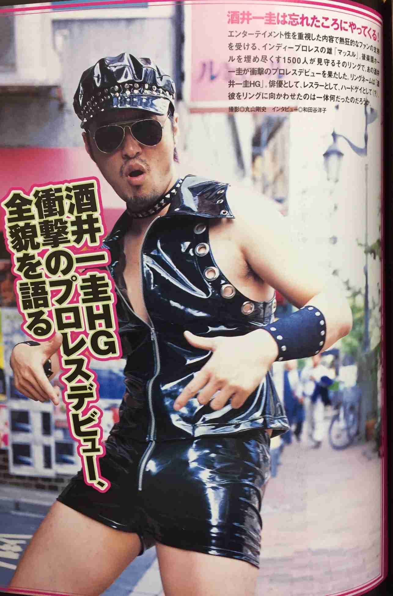 純烈リーダー・酒井　競馬で多額の借金した過去「過払金、半端じゃなく戻ってきました」