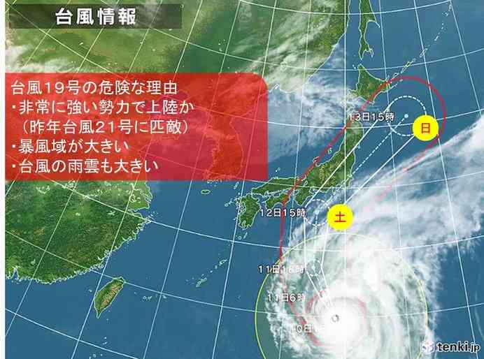 「スーパー台風」高潮で東京23区の3割浸水　都が想定