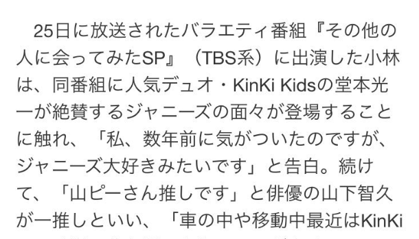 高校生のガル民に質問するトピ