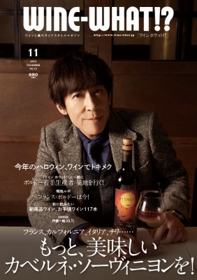 ELTのいっくん好きな人集合