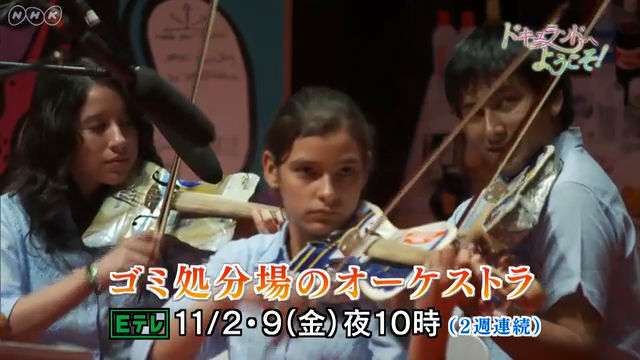[実況・感想]『芸能人格付けチェック MUSIC 〜秋の3時間スペシャル〜』