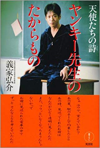 正直、義実家が好きな方