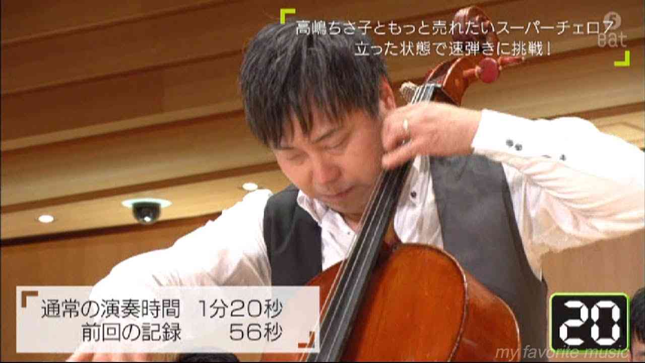 スーパーテクニック・立ちん蜂の飛行　＆　威風堂々　/　Ｅ．エルガー作曲 - YouTube