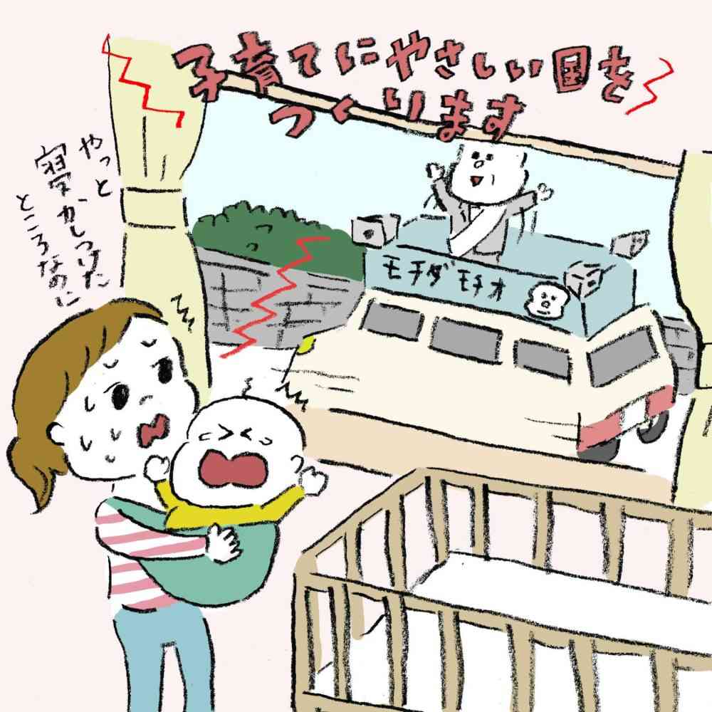 【一応閲覧注意】ストレスになるかもしれない画像を貼るトピ