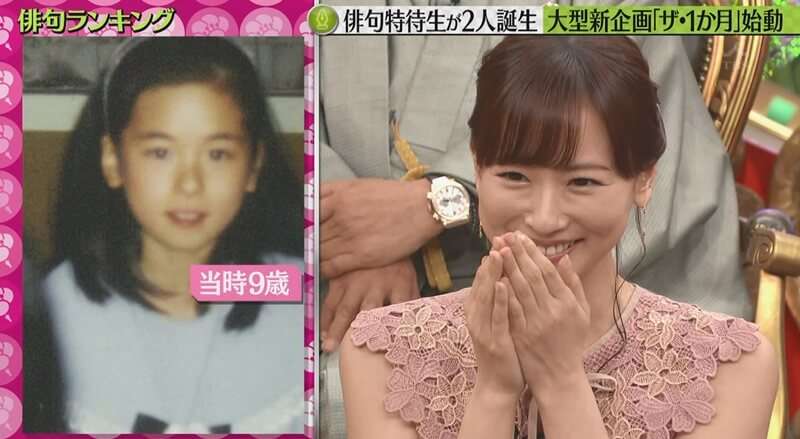 私は誰でしょう？有名人の子供の頃の画像で誰か分かったらプラスを押すトピ！