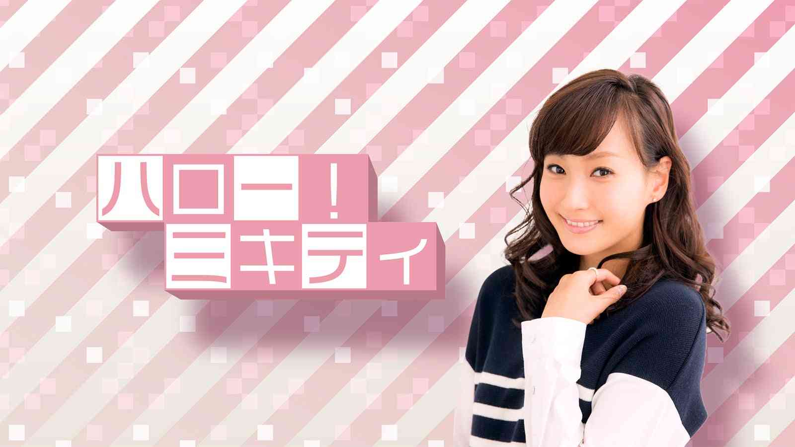 藤本美貴、YouTube開設を発表　第1弾ゲストに真野恵里菜