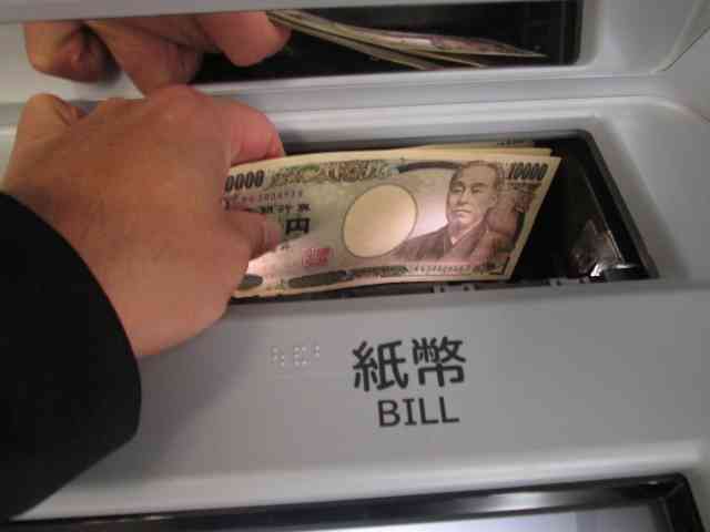 小1女児不明　募金呼びかける書面に、信ぴょう性で疑問の声が - IMPRESSION