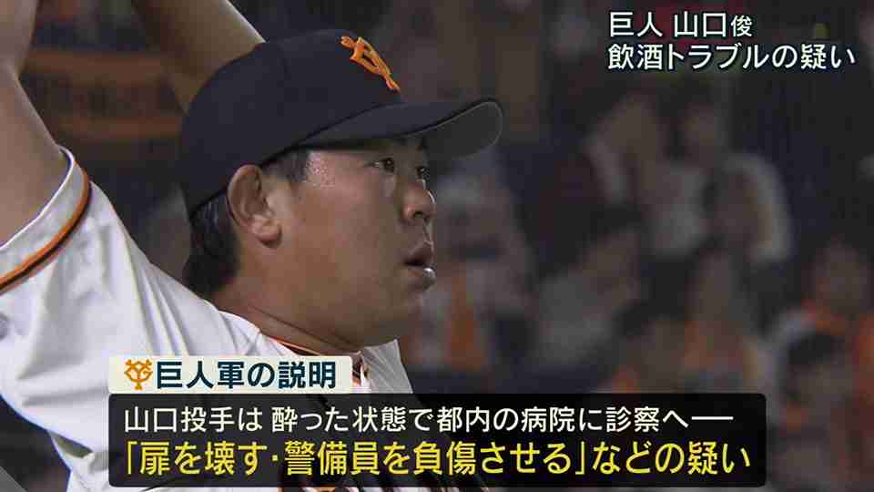 【実況・感想】SMBC日本シリーズ2019 第1戦 ソフトバンクVS巨人