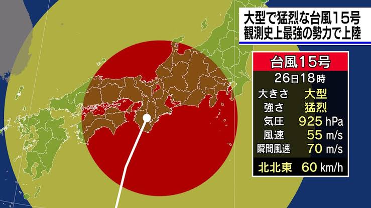 地球史上最大級か？  台風19号の勢力に世界が注目　衛星写真に騒然