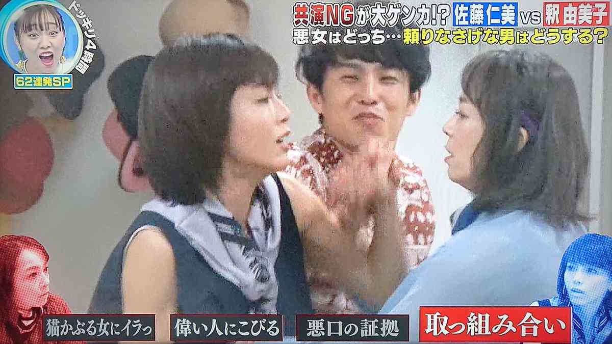 佐藤仁美と細貝圭が結婚「笑顔と優しさで溢れた家庭を築いていきたい」