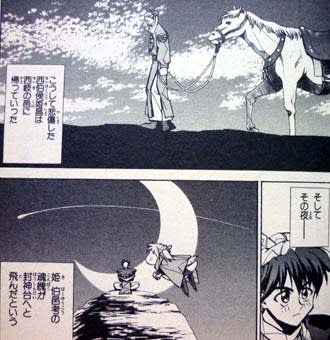 アニメマンガ後から知ってショックだった事