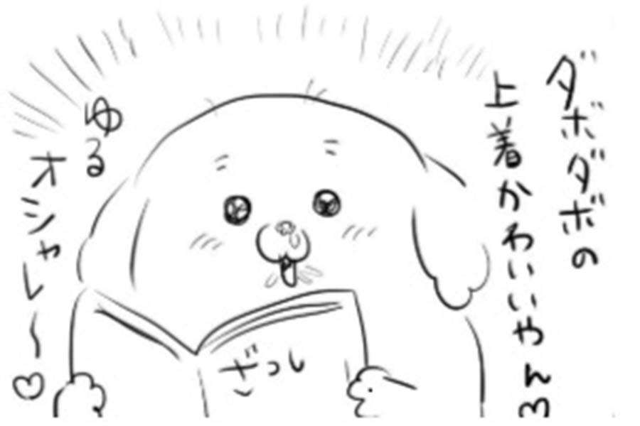 女子の