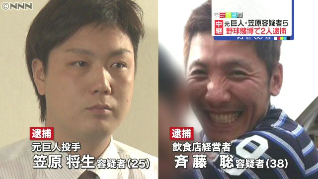 坂口杏里、元巨人・笠原将生とYouTubeでタッグ 既に5本の動画を投稿