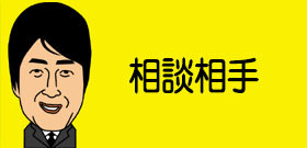 雅子さま ５年ぶりに親友と再会！体調回復のきっかけ作ったオランダ王妃―元ビジネスウーマンの似た者同士 : J-CASTテレビウォッチ