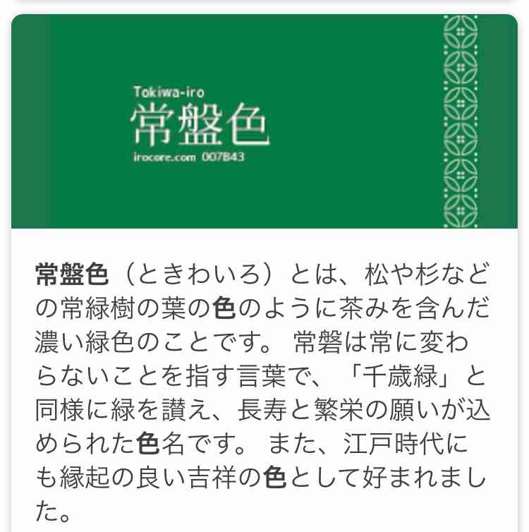 即位の礼に参加されている来賓のファッションを見たい!