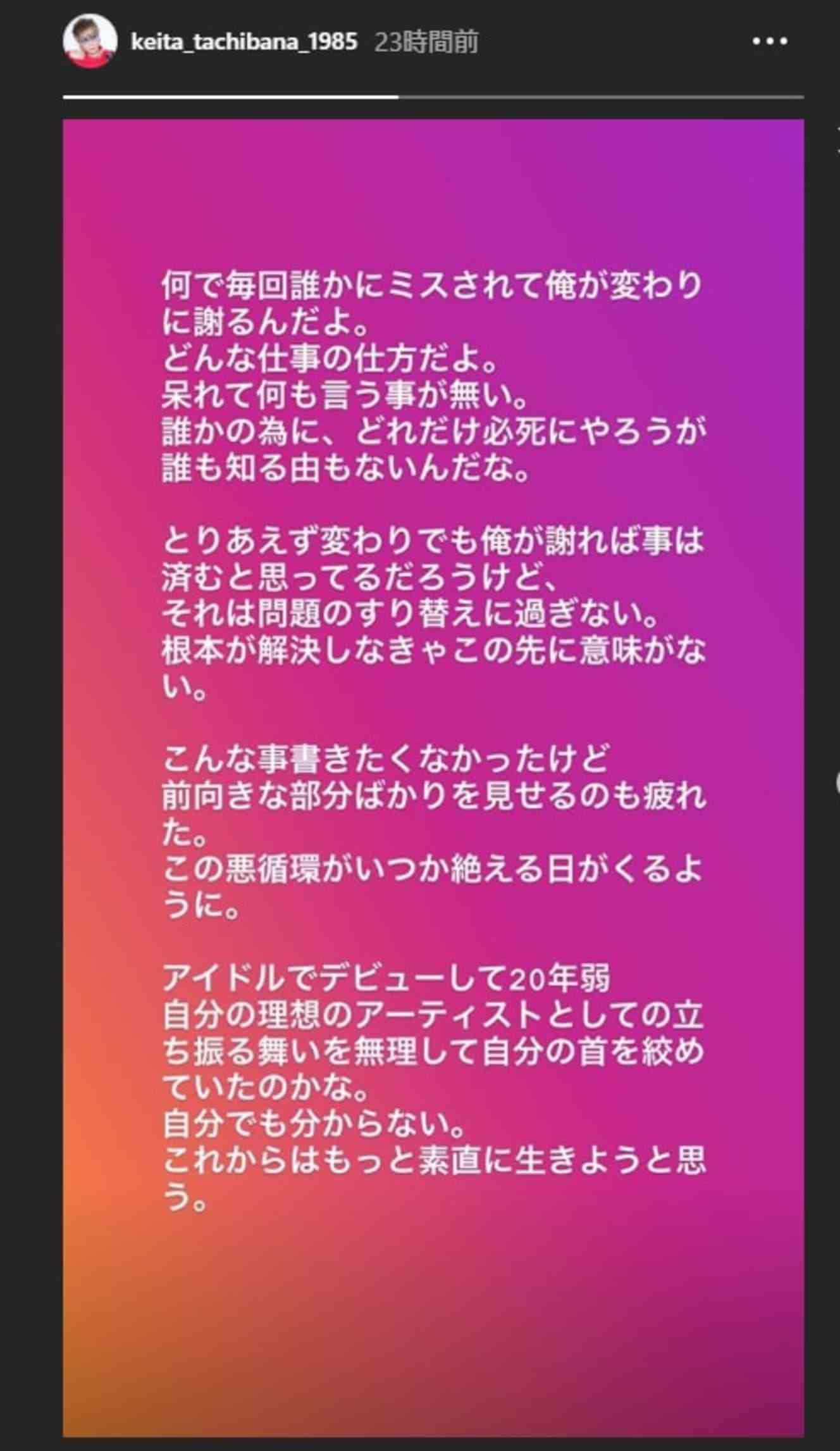 w-inds.「アジア国際子ども映画祭」イベント中止を発表