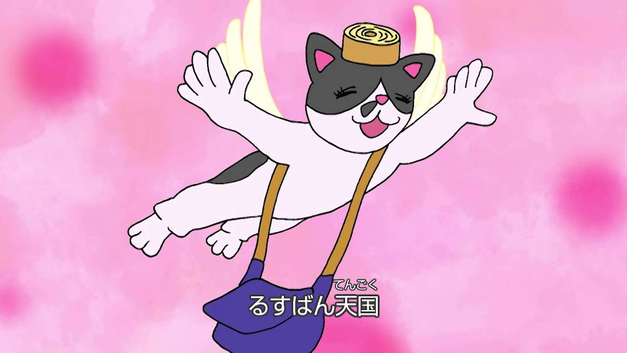るすばん天国／むぎ（猫） - YouTube