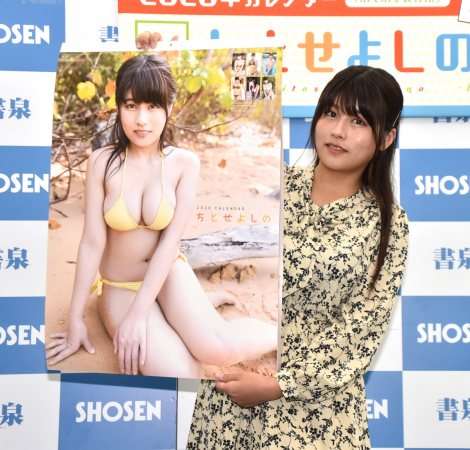 有村架純“そっくりさん”グラドル・ちとせよしの、脱ぽっちゃりに意欲